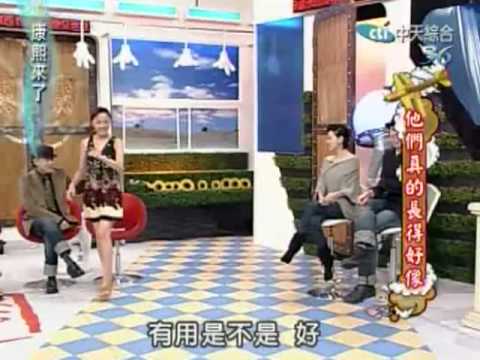 康熙來了換主持人了？
