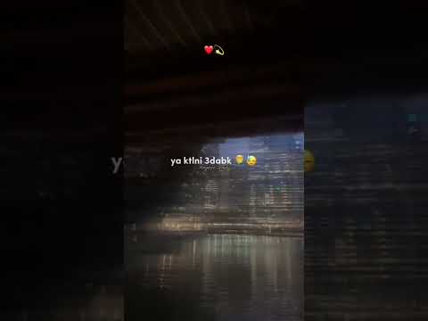 كلشي بسبابك كتلني عذابك مشاهير تيك توك مشاهيرالعرب