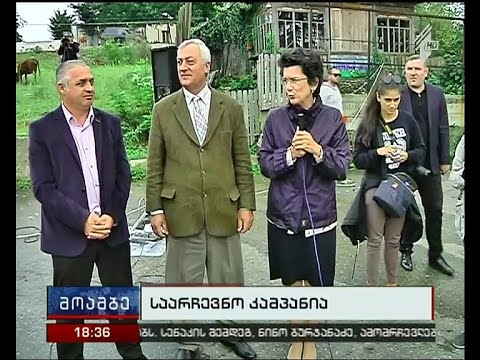 ნინო ბურჯანაძე სამეგრელოში წინასაარჩევნო კამპანიას განაგრძობს