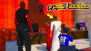 الشرطي سعود / القبض على سارق السوبر ماركت ومحاسبته...!! | فلم قراند GTA V