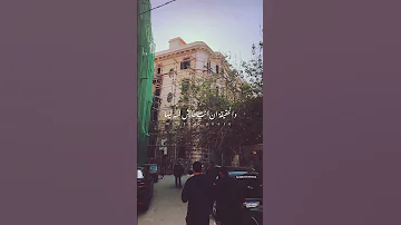 عمرو دياب ليه وهمت الناس يا قلبي انك ناسيها عمرو دياب 