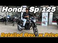 2026 HONDA SP 125 DETAILED REVIEW NEW PRICE II SHUBHAM YADUVANSHI II