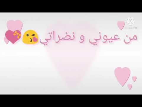 صديقة عمري بدون ايقاع