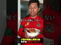 夕食の準備と食事介助をする外国人ヘルパー #訪問介護 #ヘルパー #頸髄損傷