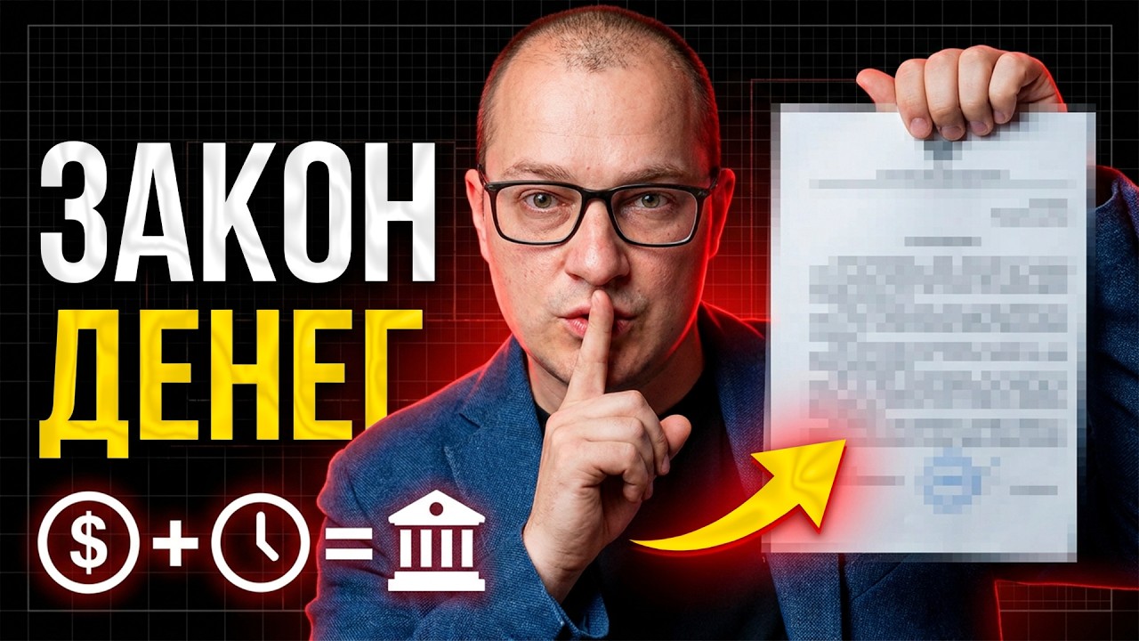 На зарплату больше надеяться НЕЛЬЗЯ: если тебе от 30 до… — Transcript