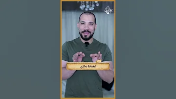 لما الملحد يشغل مخه تبقى دي النتيجة السعودية 