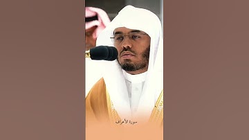 فضيلة أ.د الشيخ ياسر الدوسري صلاة الفجر #غريد_الحرم #اكسبلور #القران #ياسرالدوسري #تلاوة_خاشعة