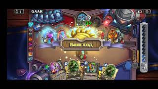 : Hearthstone,   Protoss Mage