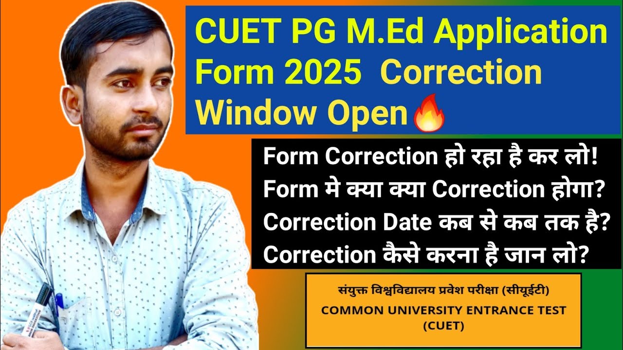 CUET PG 2025 Correction Window Opened for M.Ed Application Form |CUET ...