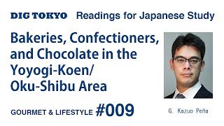 Bakeries and Confectioners in Oku-Shibu【Readings for Japanese Study】 GOURMET & LIFESTYLE #009