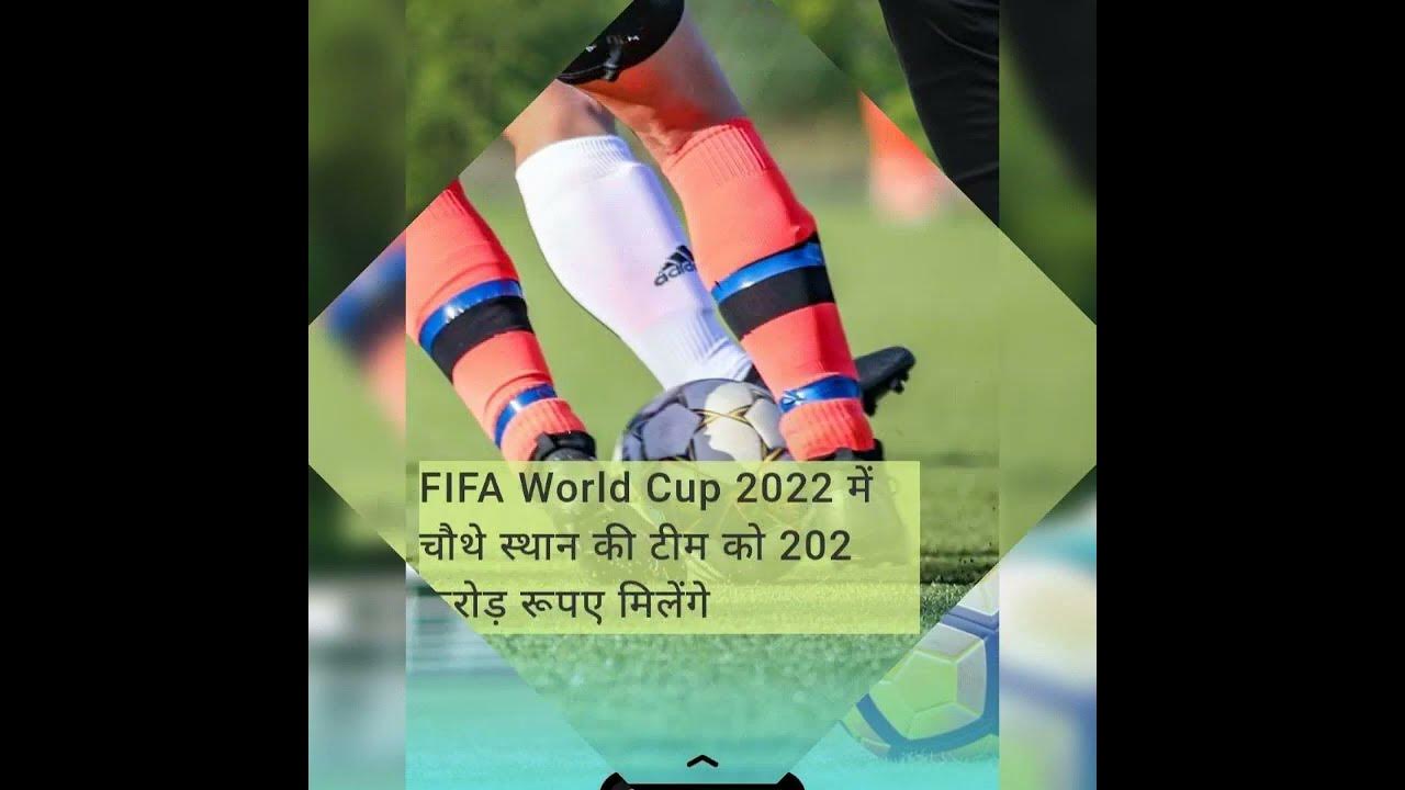 FIFA World Cup highlights YouTube