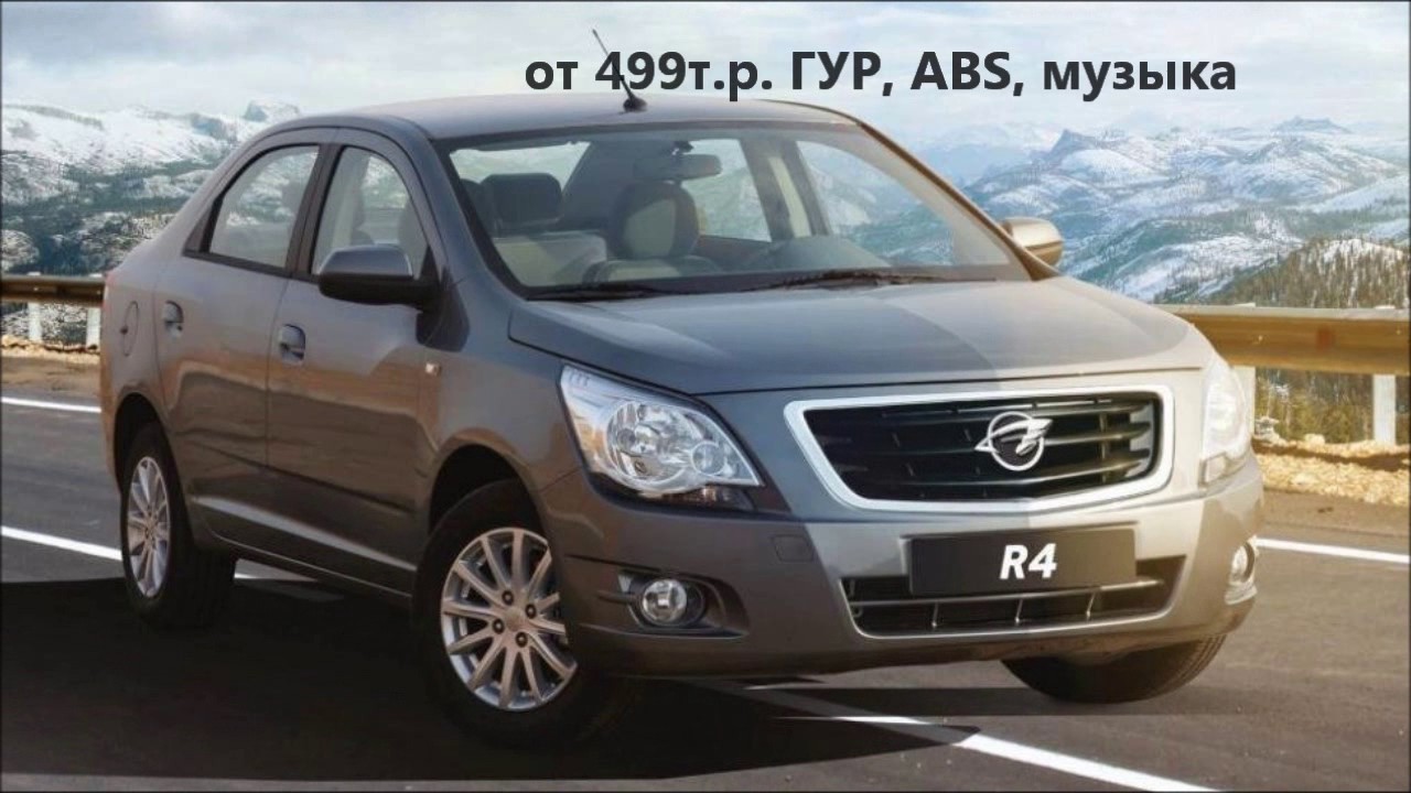 Ravon и chevrolet