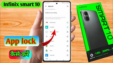 how to lock app in infinix smart 10, infinix smart 10 me app lock kaise kare 