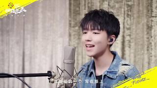 【TFBOYS 王俊凱】王俊凱參加相信未來義演 演唱 《生長》訴說成長信念 讓我們跟隨他的呐喊收穫成長能量吧！【Karry Wang Junkai】