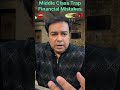 Middle Class Trap | अगर यह 5 Mistakes नहीं सुधारी तो बर्बाद हो जाओगे ।