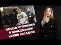 Почему Стерненко в понедельник нужно посадить | ЯсноПонятно #669 by Олеся Медведева