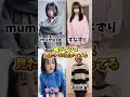 みるみる #tiktok #dance #美女