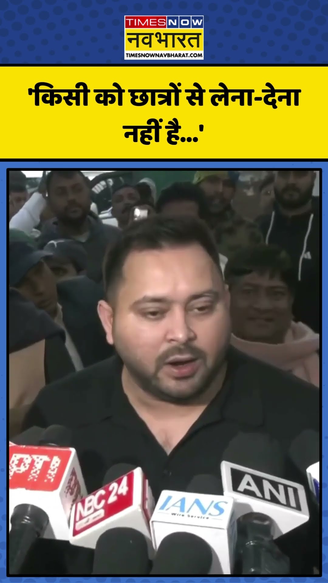 BPSC Protest को लेकर क्या बोले Tejashwi Yadav? | #shorts #bpscprotest #bpsc
