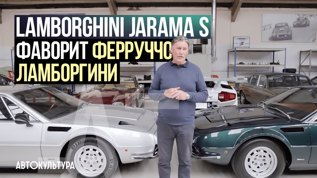 Цитаты ферруччо ламборгини