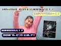 ダンサーHOnOKA独占インタビュー!初自主公演「COlOЯ H 1st stage」開催記念⭐︎
