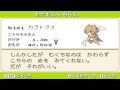 End of video