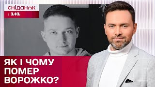 Прощання з Юрієм Ворожко, Винник "кинув" Полякову, конкуренція на Євробаченні - ЖВЛ представляє