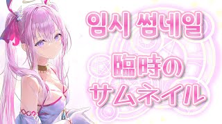 【BIOHAZARD RE:4🌸🌙# 4】 魔法少女恐ろしいゾンビ狩り( う-´)づ︻╦̵̵̿╤── \(˚☐˚”)/ 【ナセラ/にじさんじ】