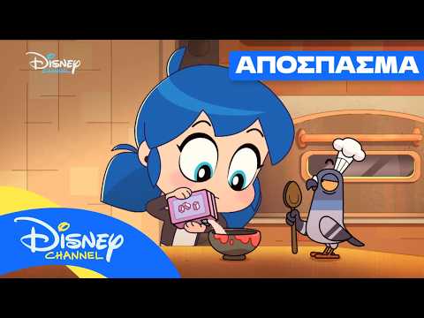 Το Μακαρόν | Σ1 Επ.18 | Miraculous Chibi