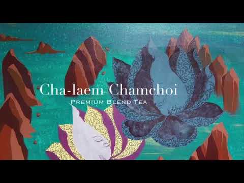 บทเพลงบรรเลงชา หมายเลข 5 - สุดสงวน 2 ชั้น จะเข้ (The tea sonata)