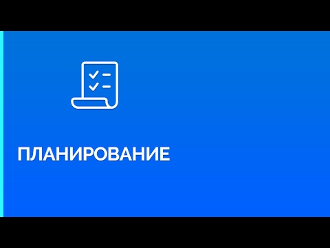 Как описывать и внедрять бизнес-процессы в компании?