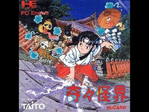 裏技】紹介と 奇々怪々 プレイ動画 このゲーム難しいよ - YouTube