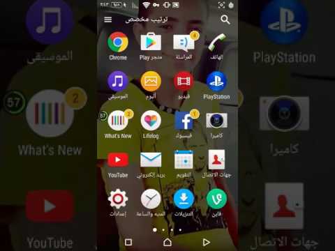 تنزيل بيس 2017 من علي متجر  بطريقه رائعه