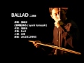 濱崎步-BALLAD 二胡版 by 永安 ayumi hamasaki - BALLAD (Erhu Cover)