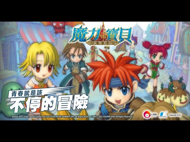 魔力寶貝 永恆初心 每天醒來都看到外掛的1001個名字qq Youtube 魔力寶貝 永恆初心 每天醒來都看到外掛的1001個名字qq Youtube