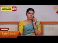 Poongodi - Promo | 11 Apr 2026 | Tamil Serial | Sun TV