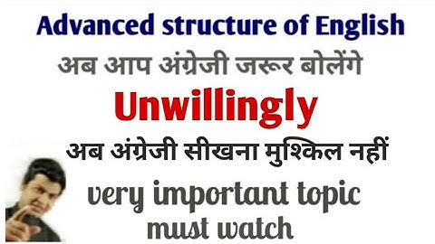 Advanced english speaking practice | Use of Unwillingly | English speaking practice video.