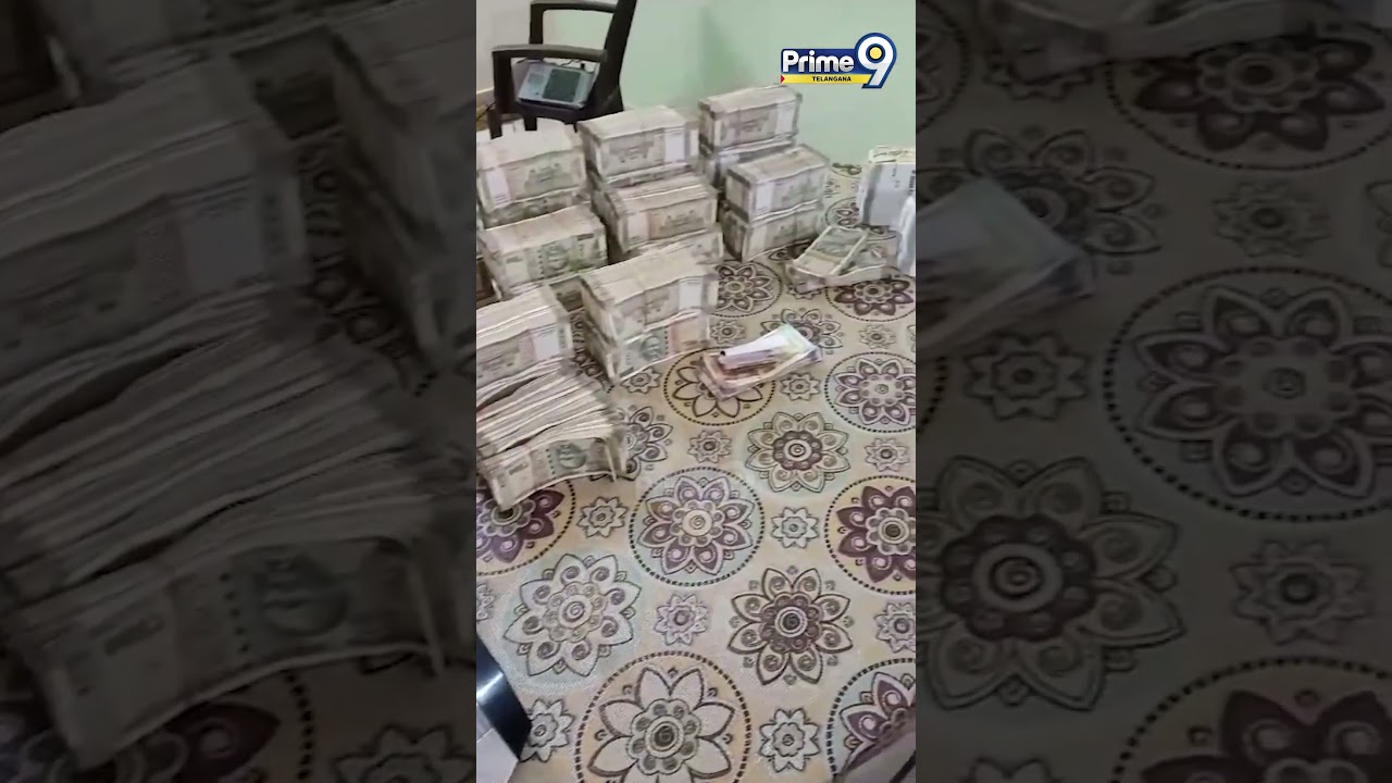 హైదరాబాద్ లో ACB దాడులు | TELANGANA NEWS | Prime9 Telangana