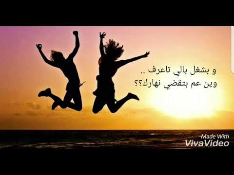 لو صرتي ما بتعنيلي