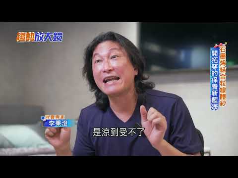 石墨烯結合粒線體紗 業者布局「穿的保養」新藍海|三立新聞LIVE