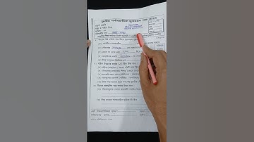 class 4/class 4 3rd unit test swastho o sarir sikkha question 2025/class 4 swastho o sarir sikkha