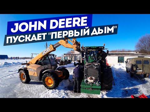 Установка мотора на John Deere 8335R после ремонта.