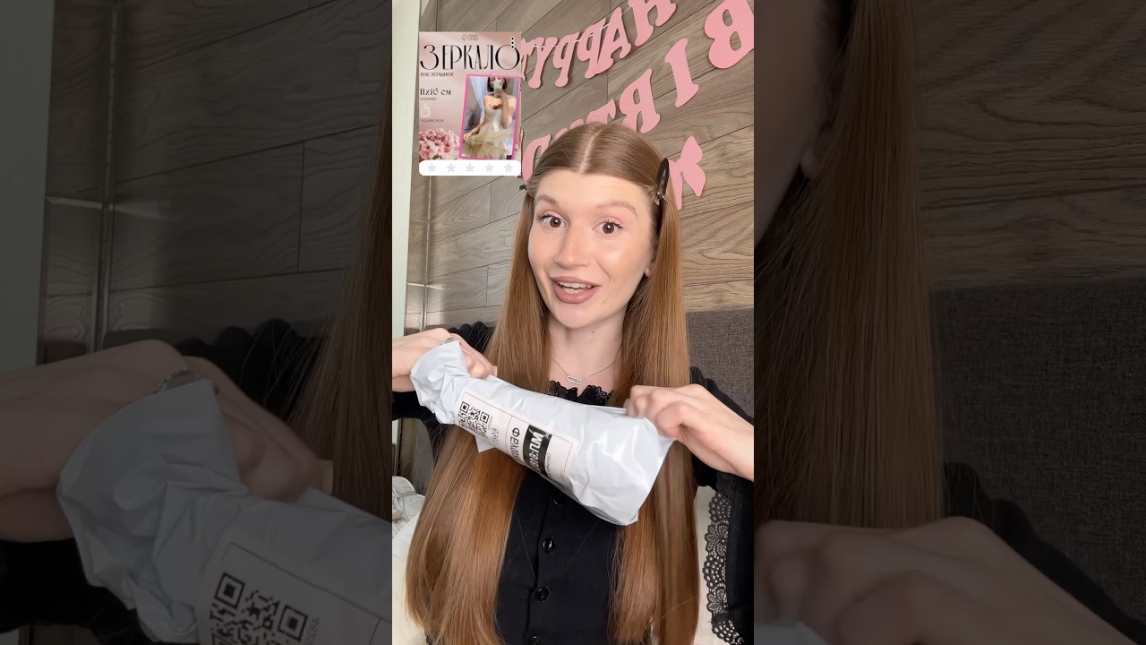 Низкий рейтинг с WB⭐️