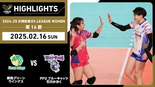 女子研究大学リングライト キャメロン20点