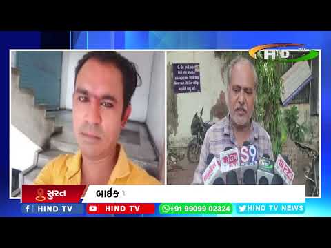 સુરતમાં રાજસ્થાનનાં કાપડ વેપારીને મોત ભેટયું