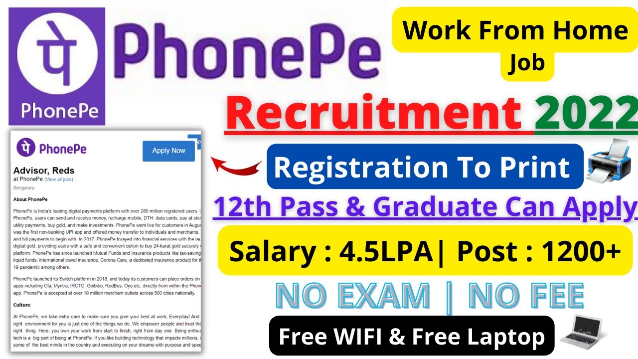 PhonePe Recruitment 2022 | Work From Home Job July | PhonePe Vacancy 2022| Amazon Recruitment 2022
