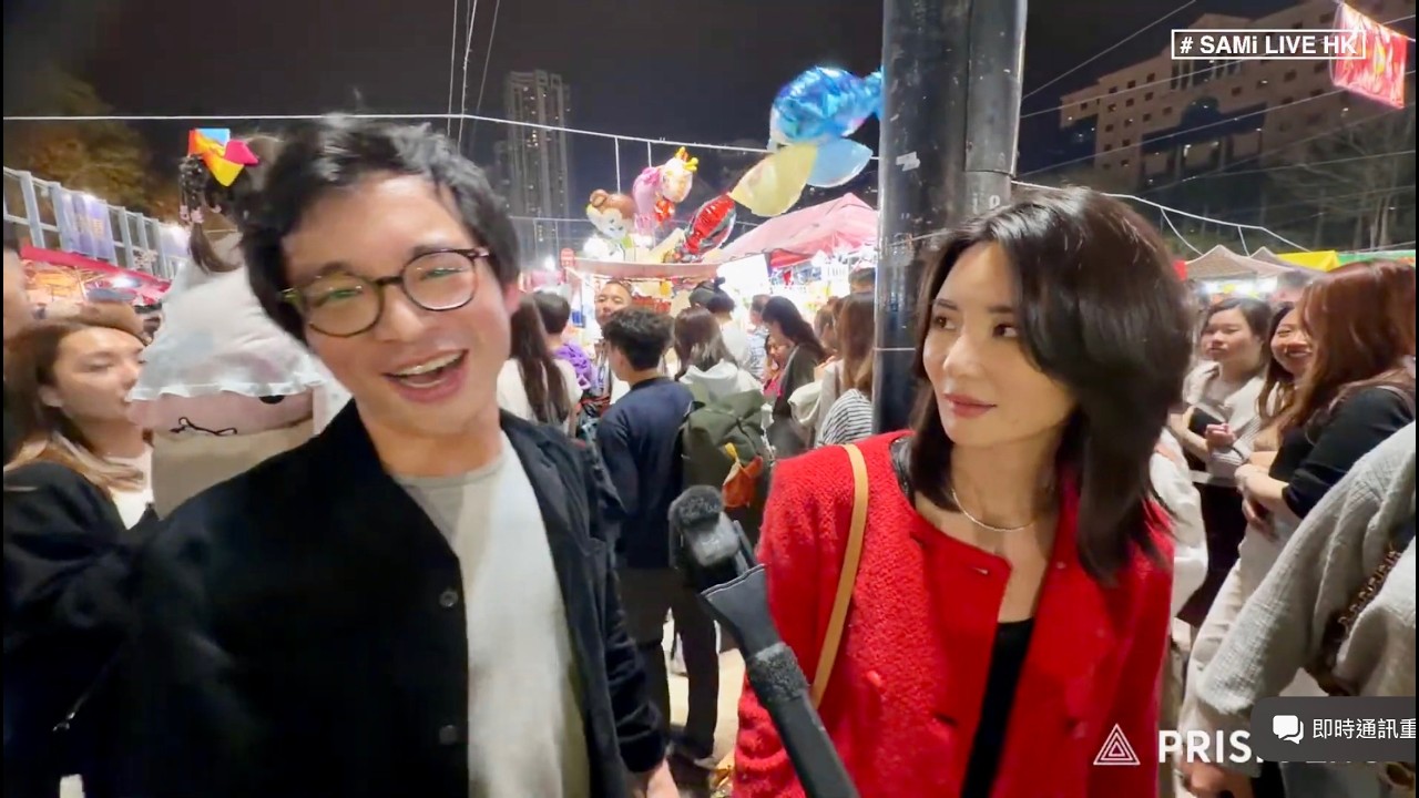 跨年行大運  LIVE  |  年廿九再行全港最大維園年宵  與觀眾同行馬年大運  |  維多利亞公園  | SAMi LIVE HK