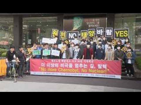 체르노빌 사고 30년…'탈핵'요구 잇따라