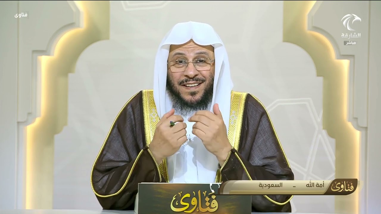 برنامج فتاوى | 5/8/2025 | الشيخ د. عزيز بن فرحان العنزي