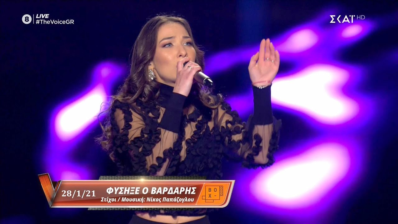 Φύσηξε ο Βαρδάρης - Κωνσταντίνα Τούνη / The Voice of Greece