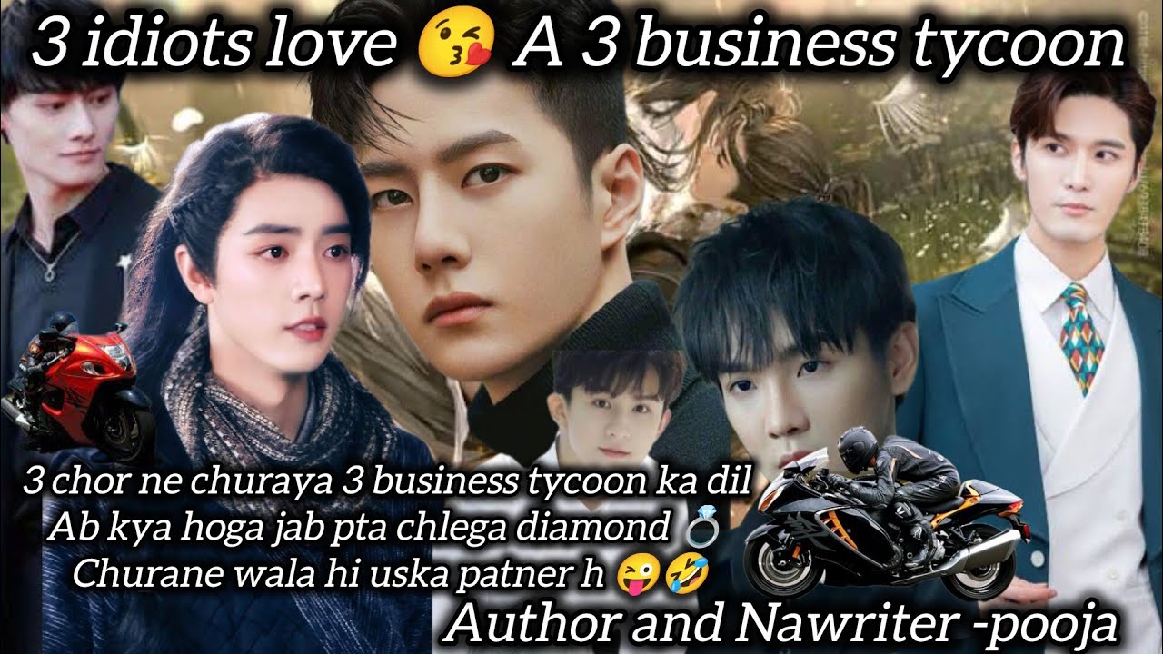 Oneshot//3 idiots love 😘 A 3 business tycoon #wangxian #bjlx#oneshot @indianfujoshi2